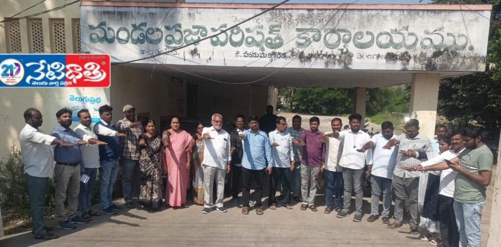 “Anti-Drug Pledge at Nadikuda Tahsildar Office”