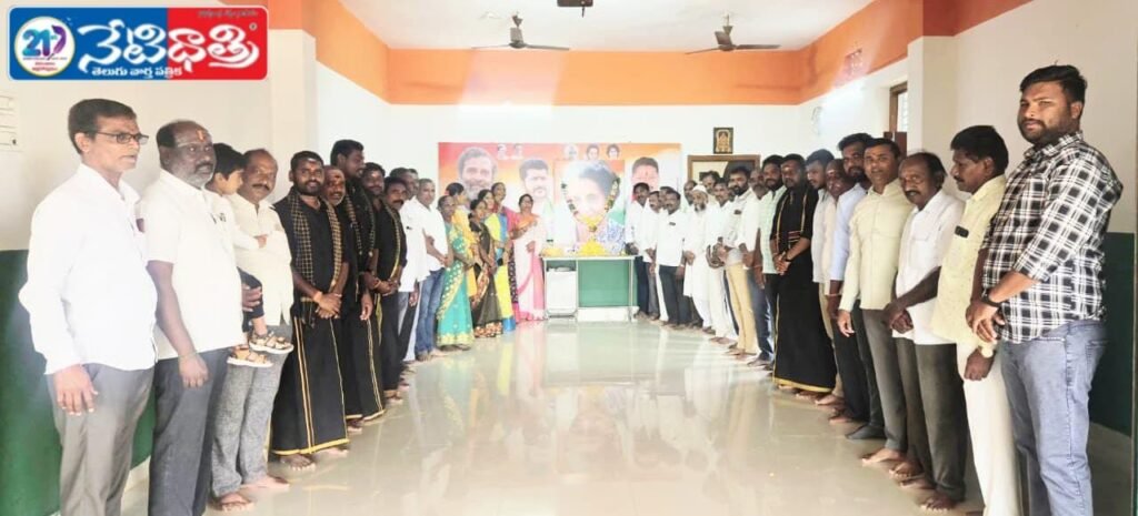 Indira Gandhi Jayanti Celebrated in Narsampet