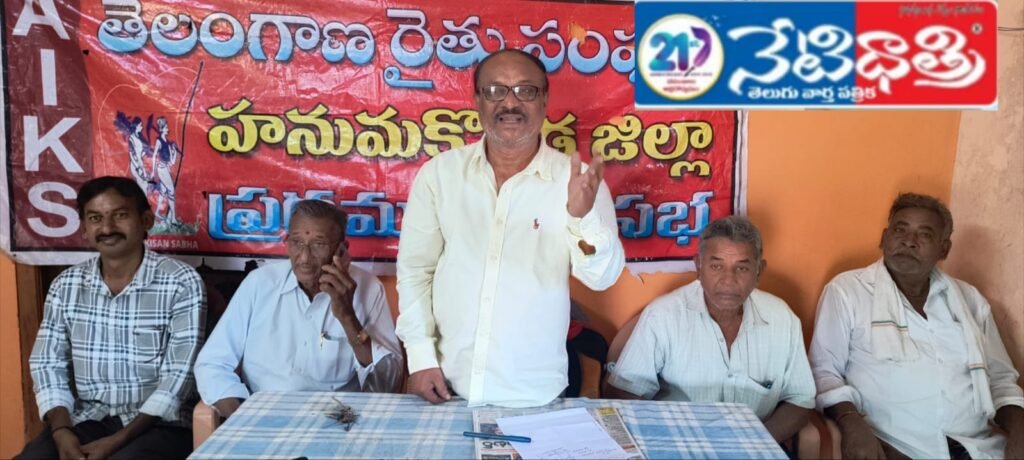 Demand to Remove CCI Cotton Procurement Limits