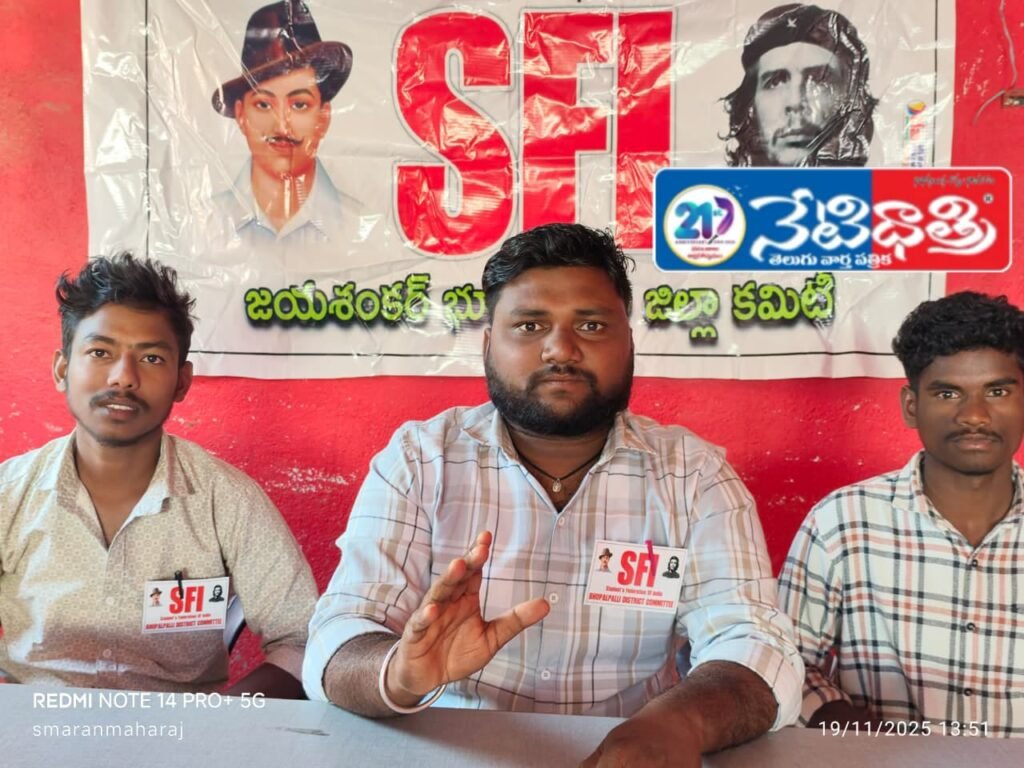 SFI Demands Immediate Resolution of Student Issues
