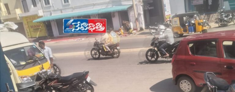 Severe Traffic Trouble in Wanaparthy