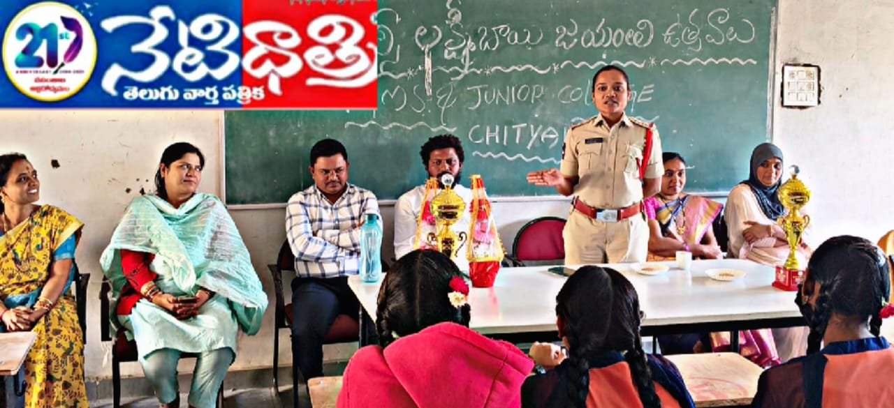 ఝాన్సీ లక్ష్మీబాయి ని ఆదర్శంగా తీసుకొని ఎదగాలి…