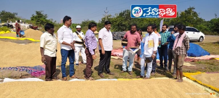 Surprise Check at Paddy Procurement Centers