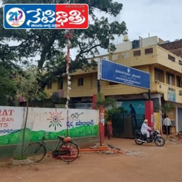 Cleanliness Rules Tightened in Zahirabad