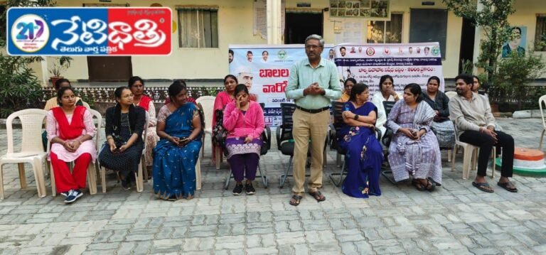 Child Rights Week Celebrated Grandly in Sircilla