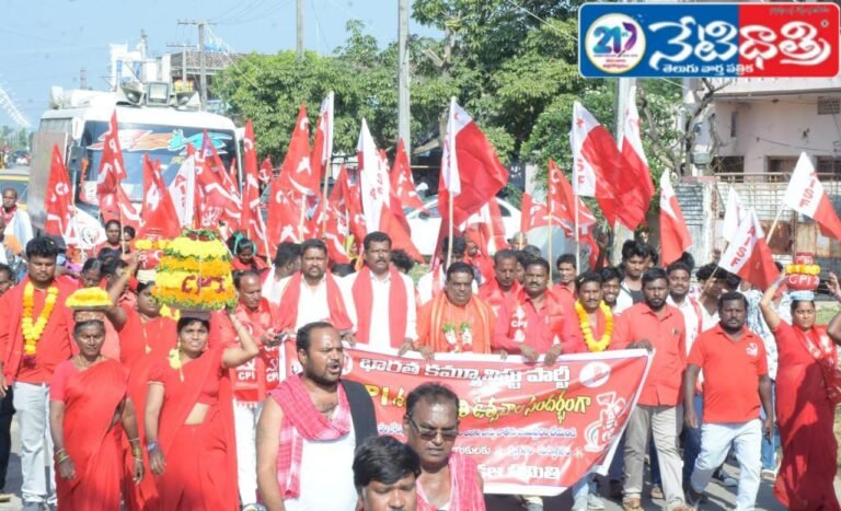 Strong Left, Strong People