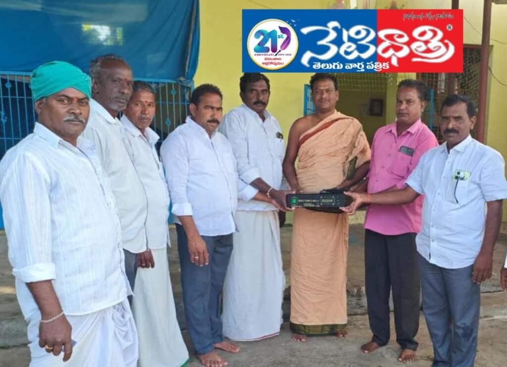 Bell Donation to Village Temple