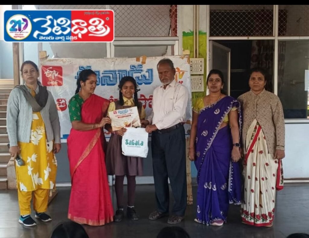 Prochodana Wins First Prize