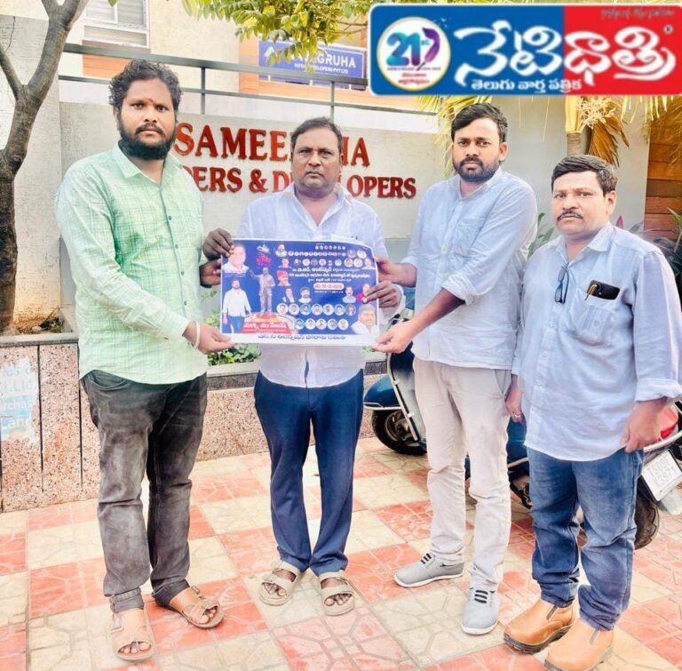 Ambedkar Helicopter Flower Tribute Posters Released