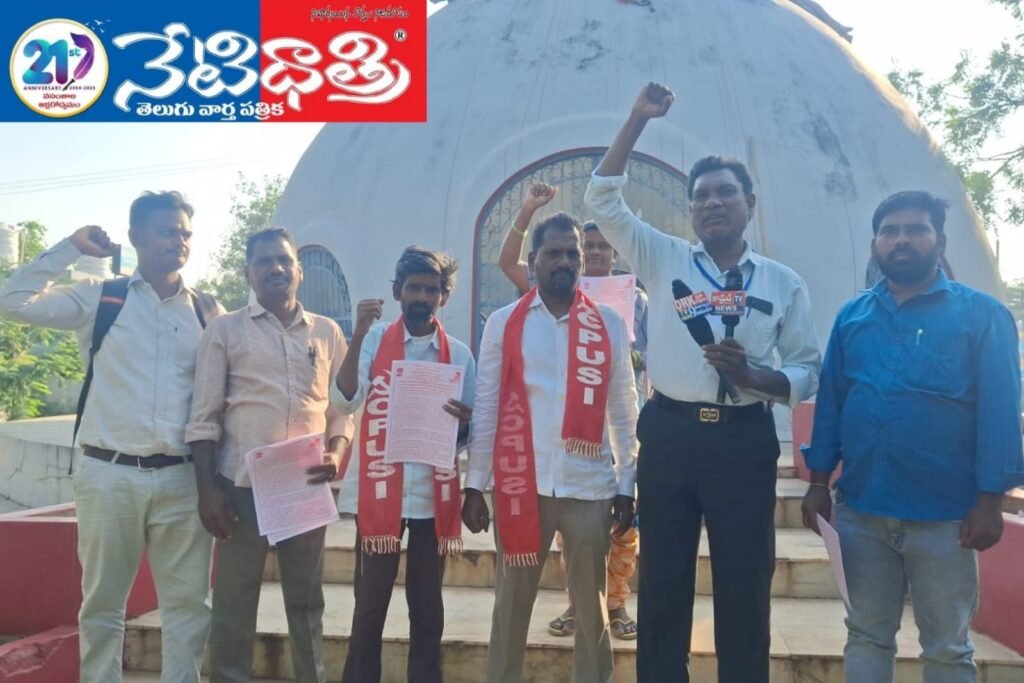 Phule 135th Anniversary Call