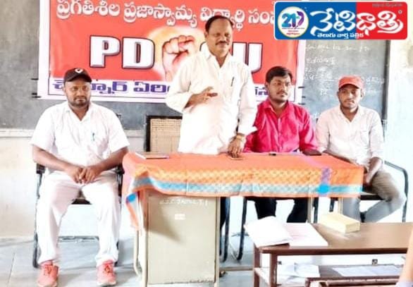 Demand for Mid-Day Meals in Junior Colleges