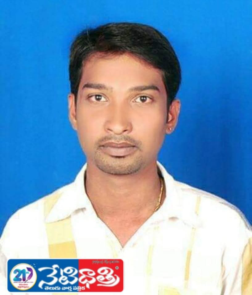 Vasanth Rao Secures Govt Lab Technician Job