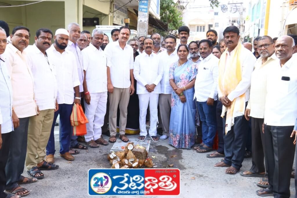 Major Development Works Launched in Ramantapur