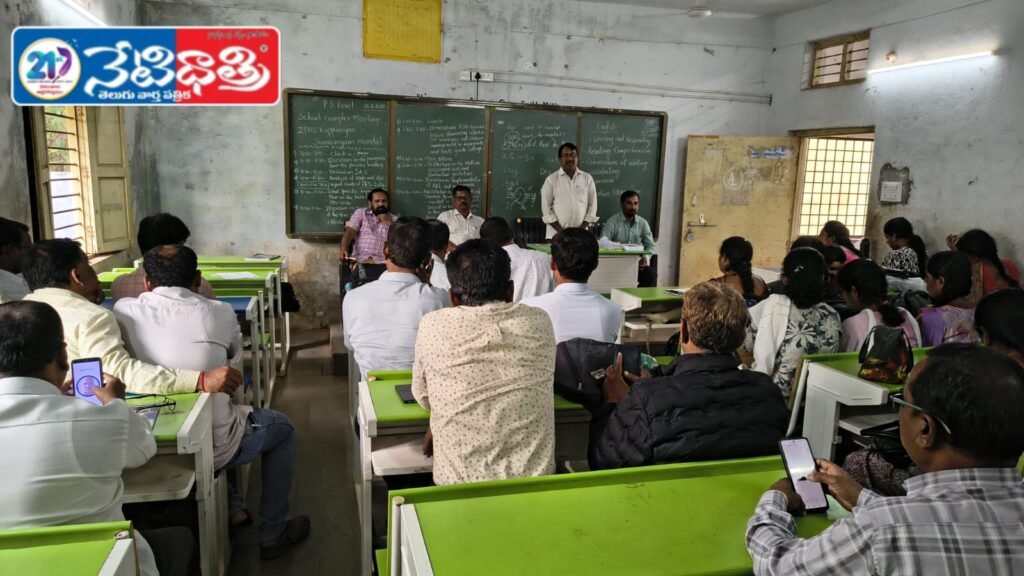 School Complex Meeting in Jharasangam