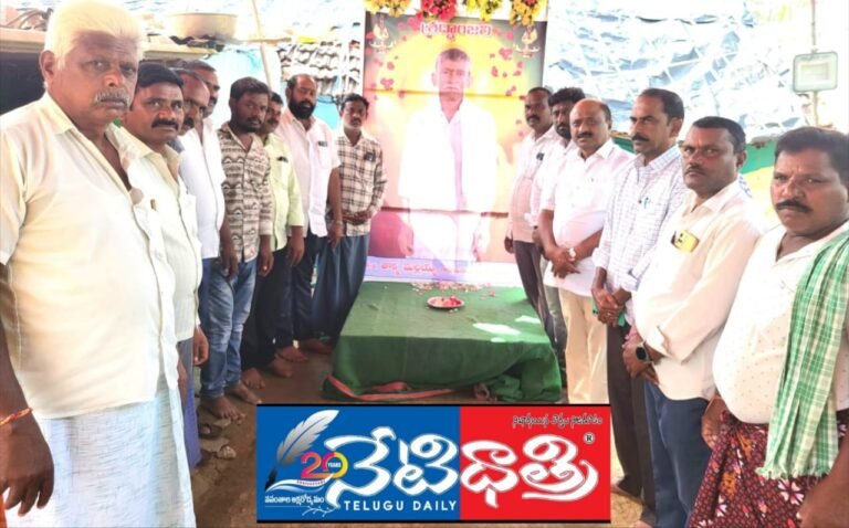 Challa Dharmareddy Supports Workers’ Families