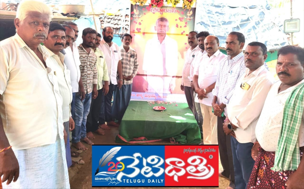 Challa Dharmareddy Supports Workers’ Families