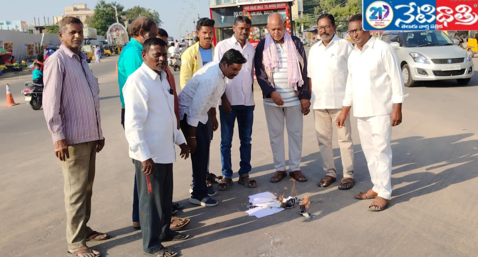 BC Leaders Burn GO in Protest Over Reservation Cut