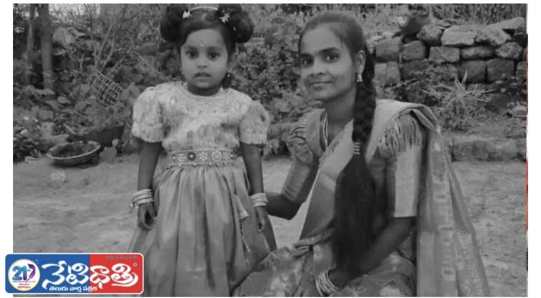 బిడ్డా.. నేనూ వస్తా.. గర్భశోకం తట్టుకోలేక తల్లి మృతి..