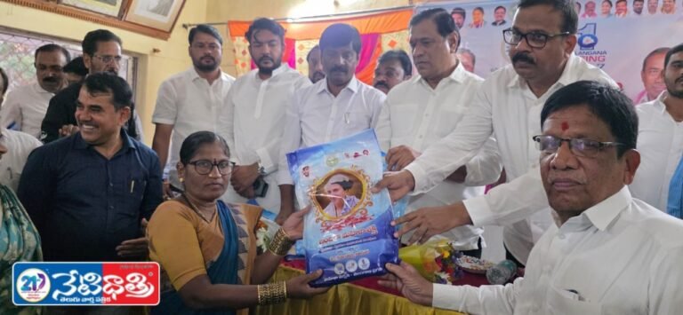 Congress Distributes Indira Mahila Shakti Sarees in Zaheerabad