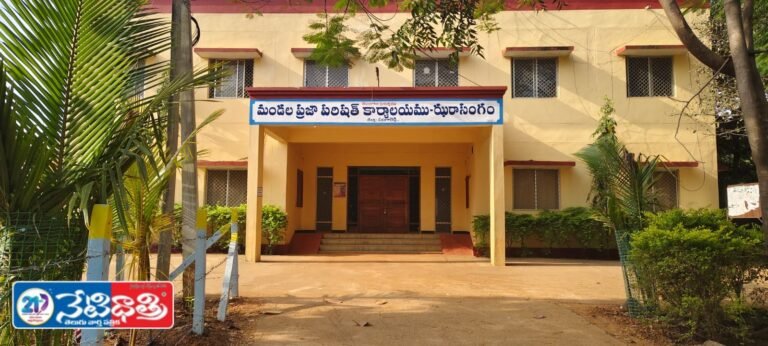 Panchayat Reservations Finalized in Zharasangam