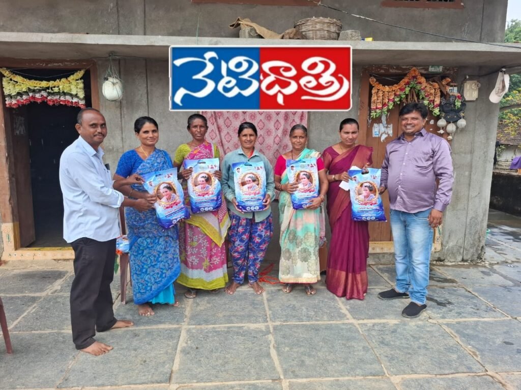 Indiramma Sarees Distributed in Musmi Village