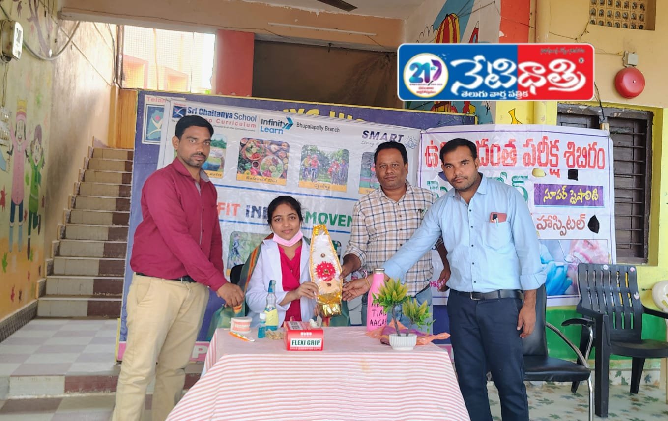 Dental Awareness Camp for Students