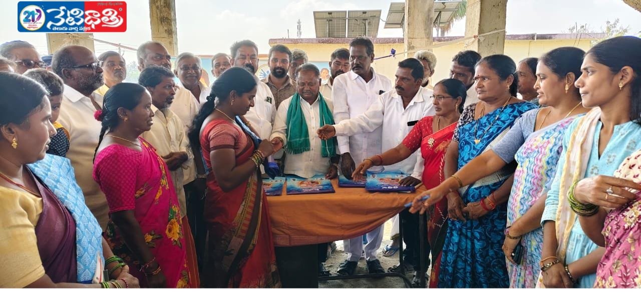 Indiramma Sarees Distributed to Women