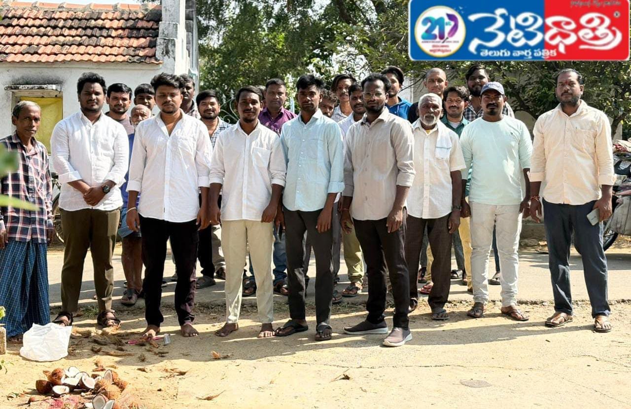 Congress Leaders Launch Development Works