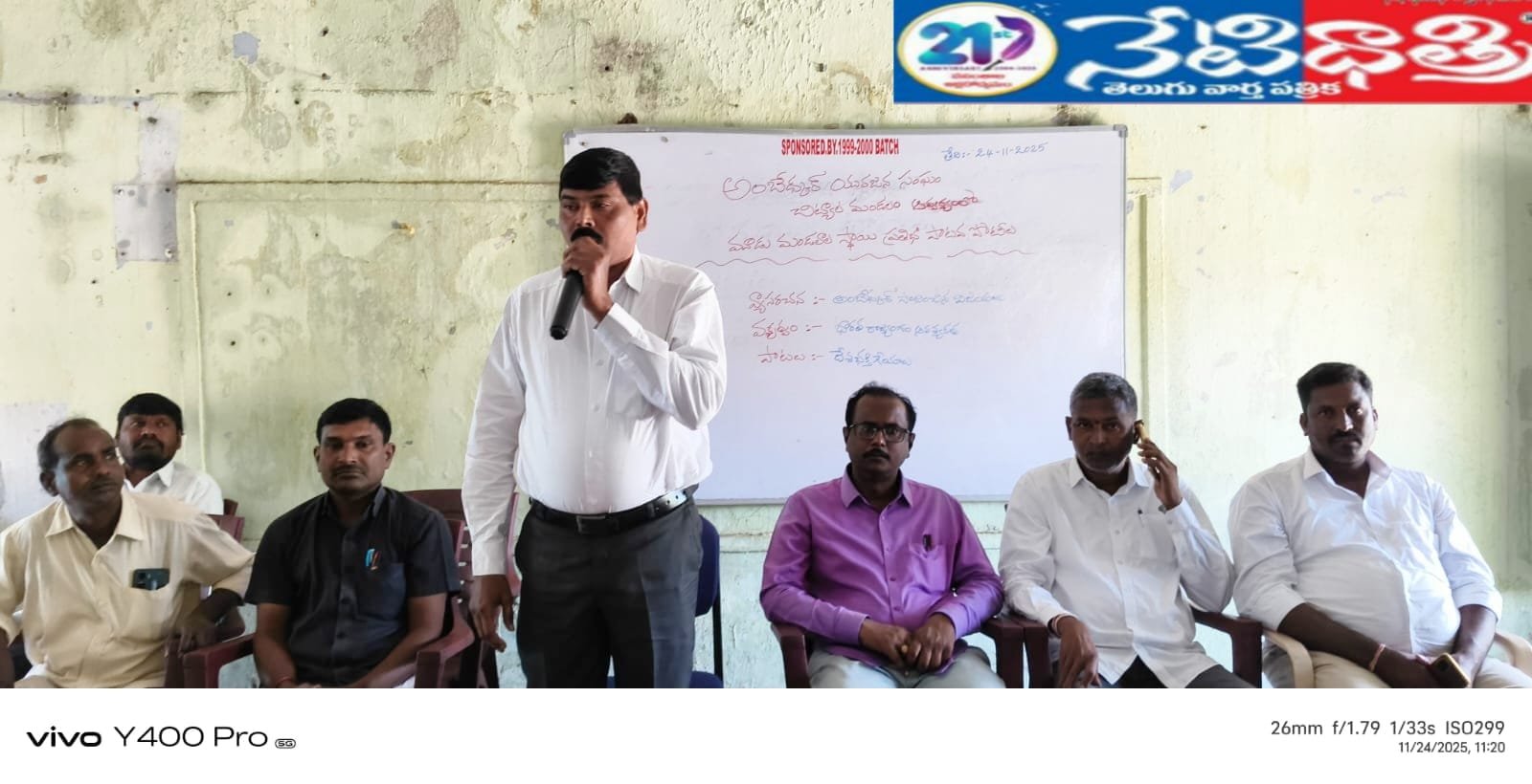 Study Ambedkar & the Constitution