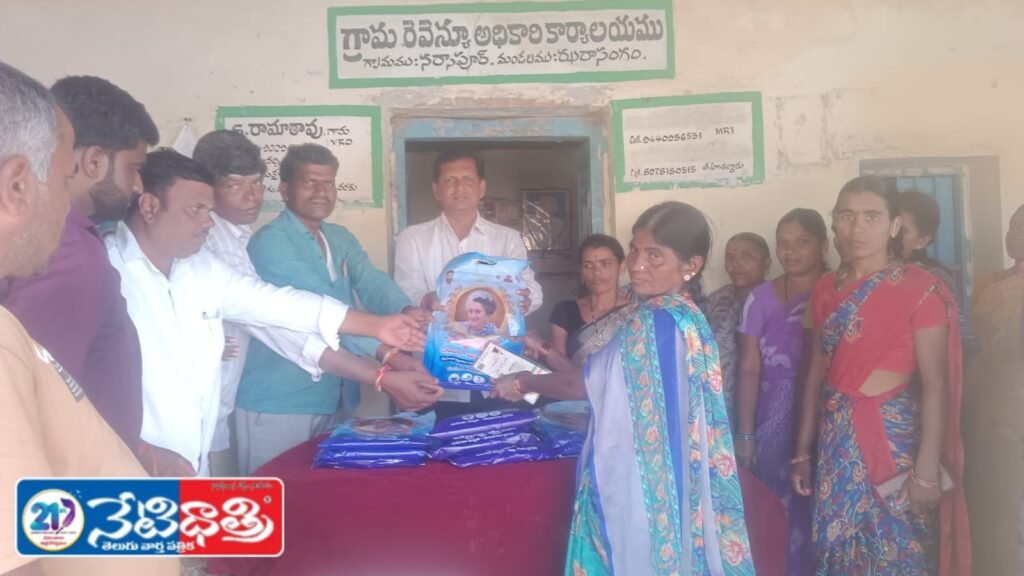 Indiramma Saree Distribution in Narsapur