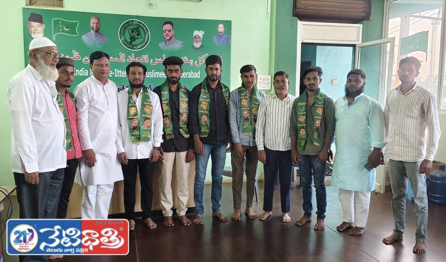 Youth Join AIMIM in Zahirabad