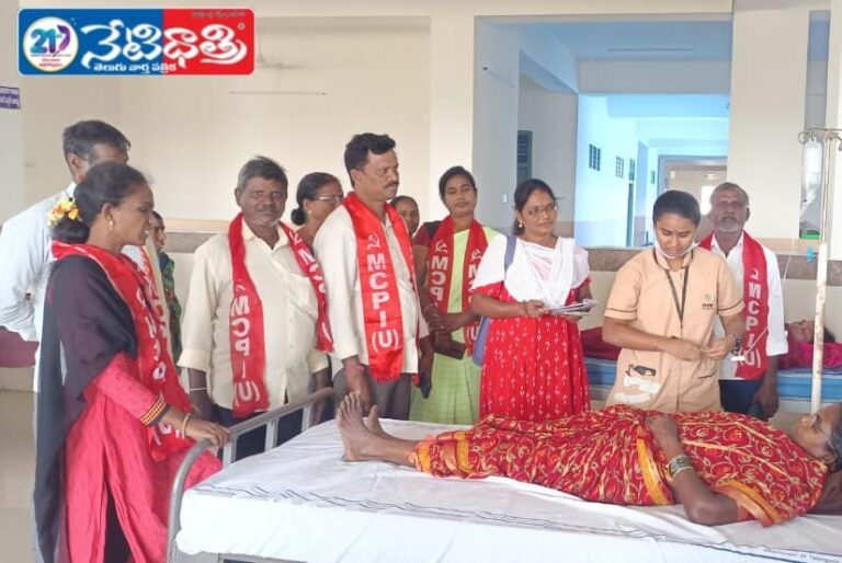 Narsampet District Hospital Faces Severe Facility Shortage