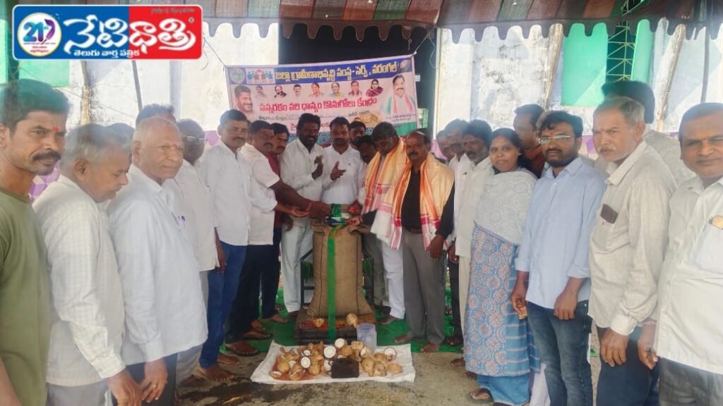 Transparent Procurement for Farmers