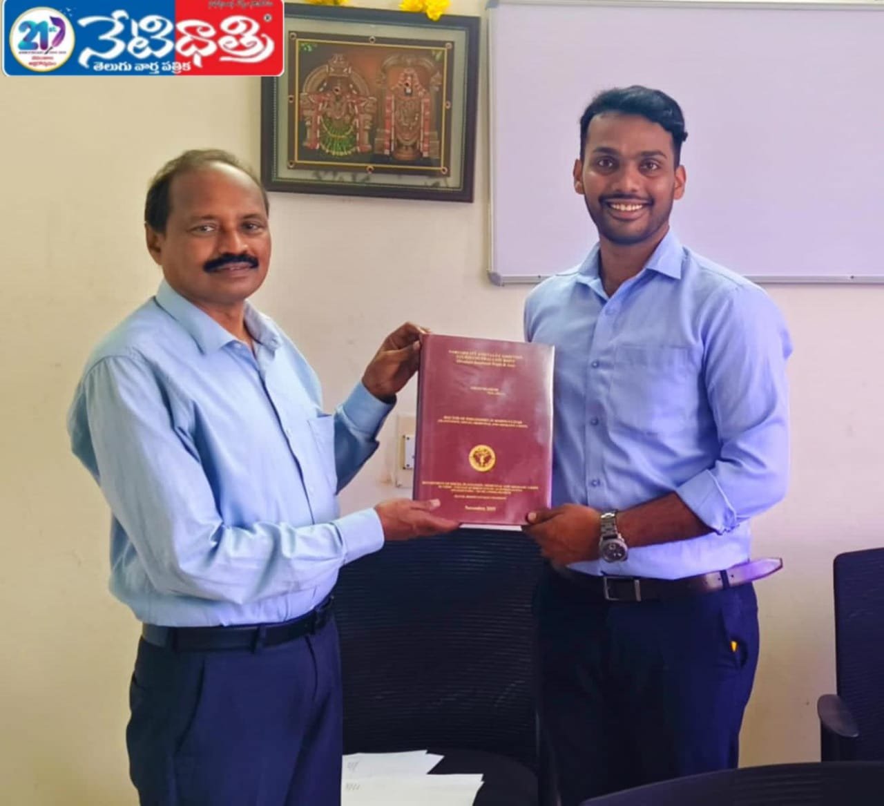 డాక్టరేట్ ప్రదానం చేస్తున్న డాక్టర్ వైయస్ఆర్ హార్టికల్చర్ యూనివర్సిటీ