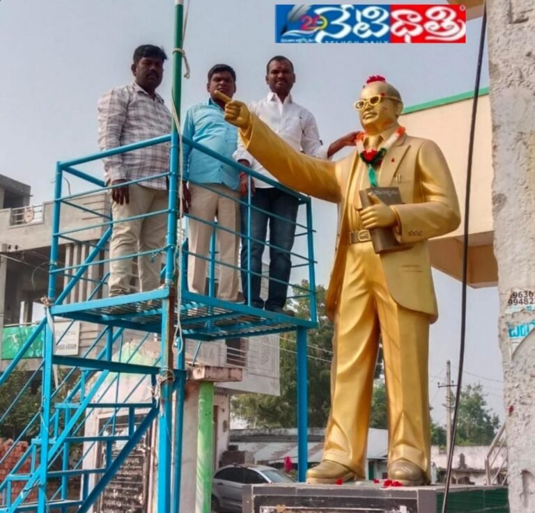 76th Constitution Day