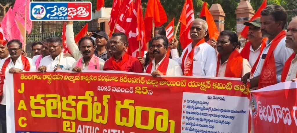 Workers Demand Cancellation of CSC Health Tests