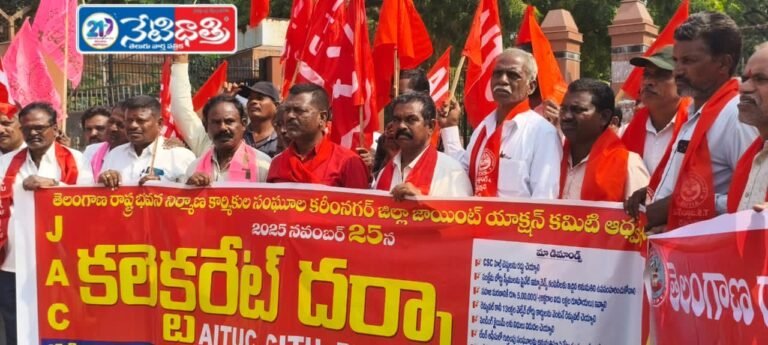 Workers Demand Cancellation of CSC Health Tests