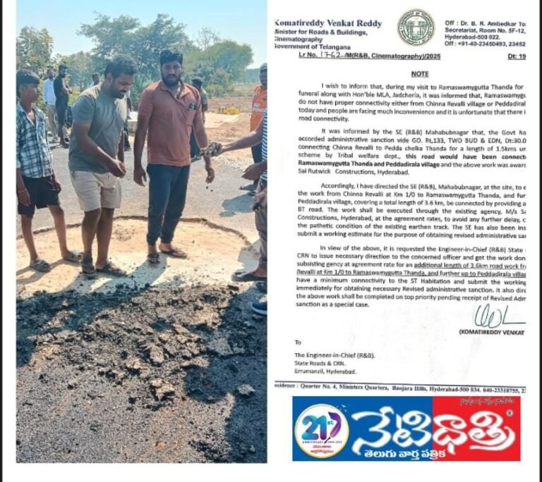 MLA Anirudh Reddy Condemns Poor BT Road Construction