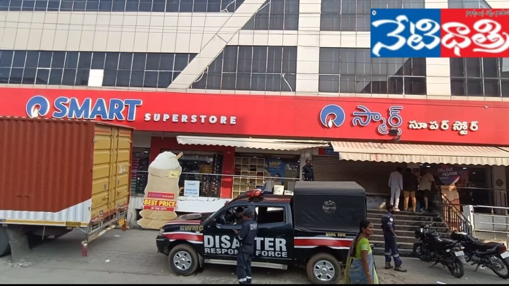 Warangal Municipal Commissioner Fines Reliance Store