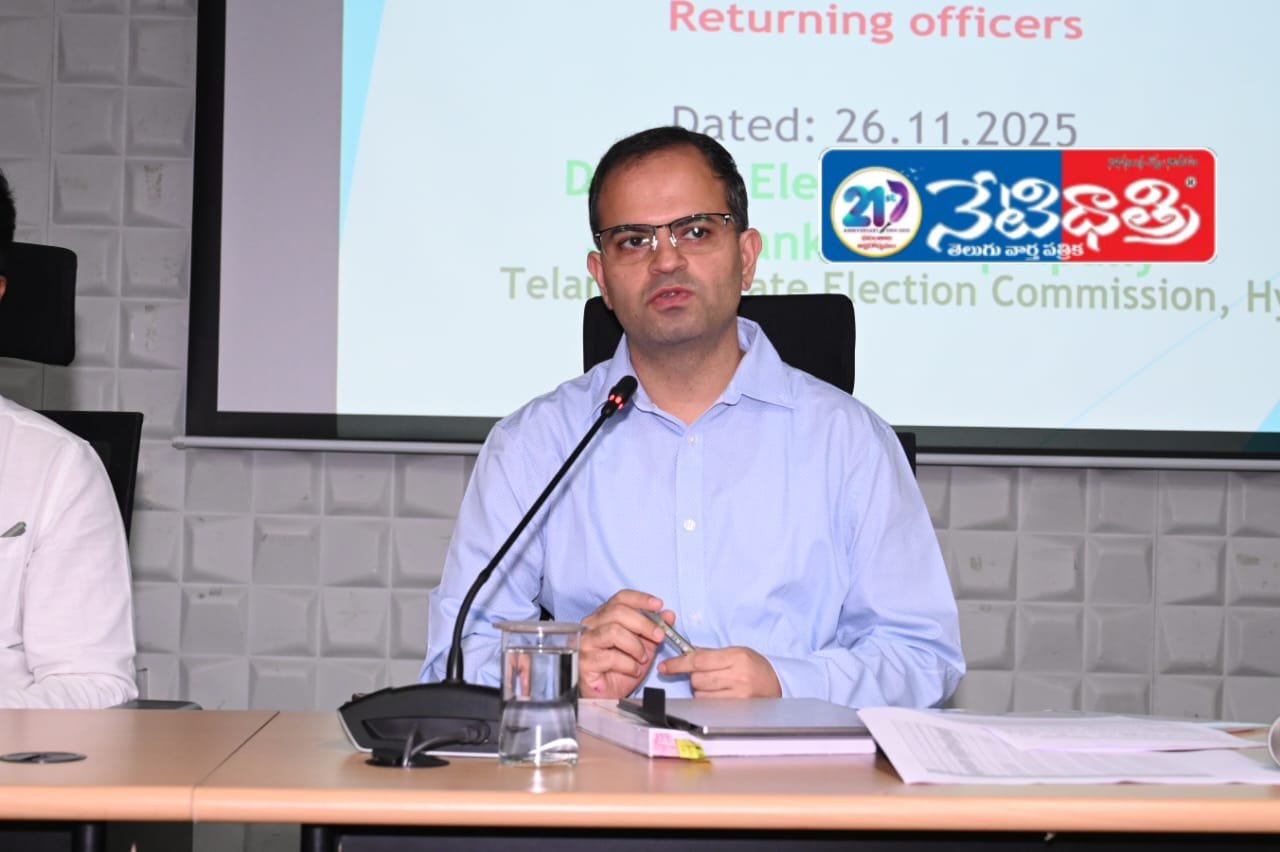 భూపాలపల్లి గ్రామపంచాయతీ ఎన్నికలకు ఏర్పాట్లు