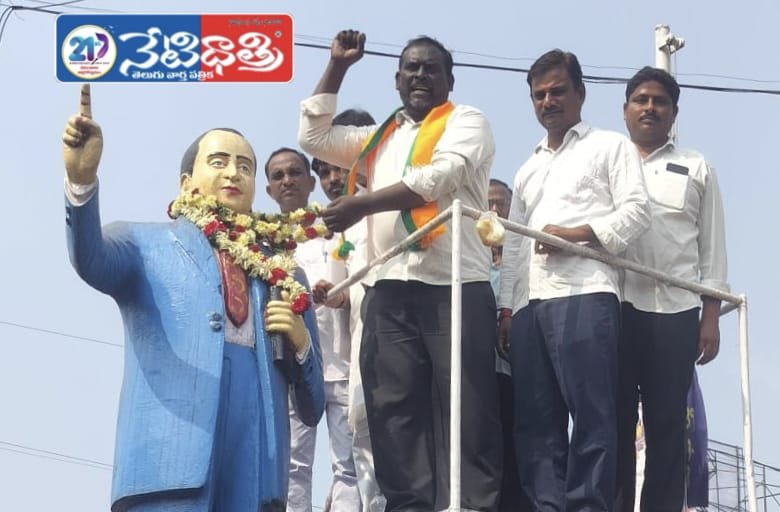 Constitution Day Celebrations in Bhupalpally