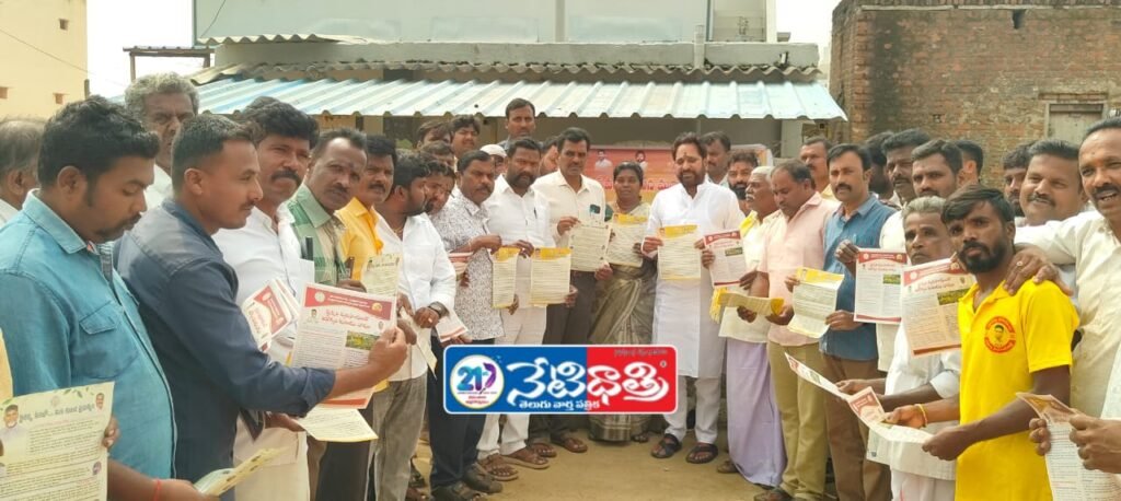 Crop Compensation Distributed to Farmers in Palamaner