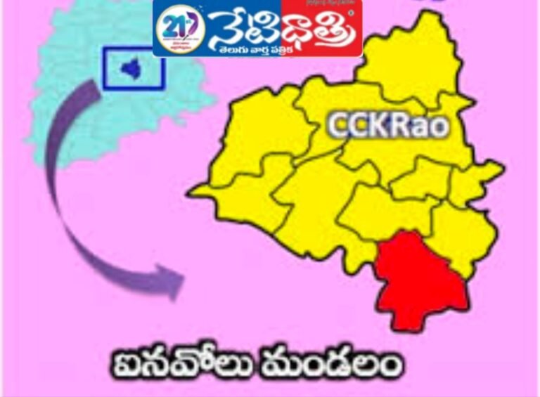 Cadre vs Cash: Tension Ahead of Ainavolu Elections