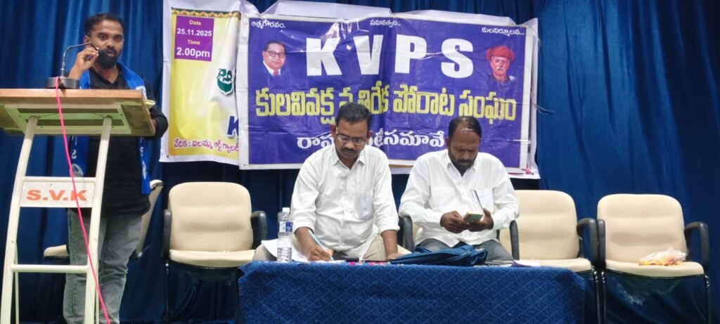 SC/ST Reservations Must Follow 2024 Population in Mulugu Panchayat Elections