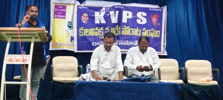 SC/ST Reservations Must Follow 2024 Population in Mulugu Panchayat Elections