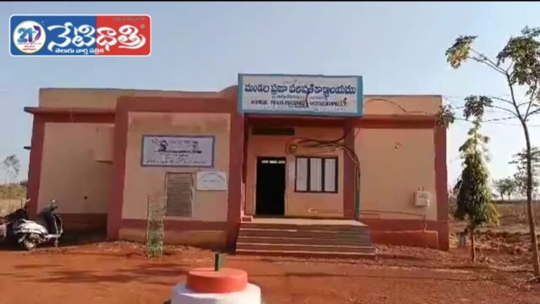 Nomination Centers Finalized in Mogudumpalli Mandal