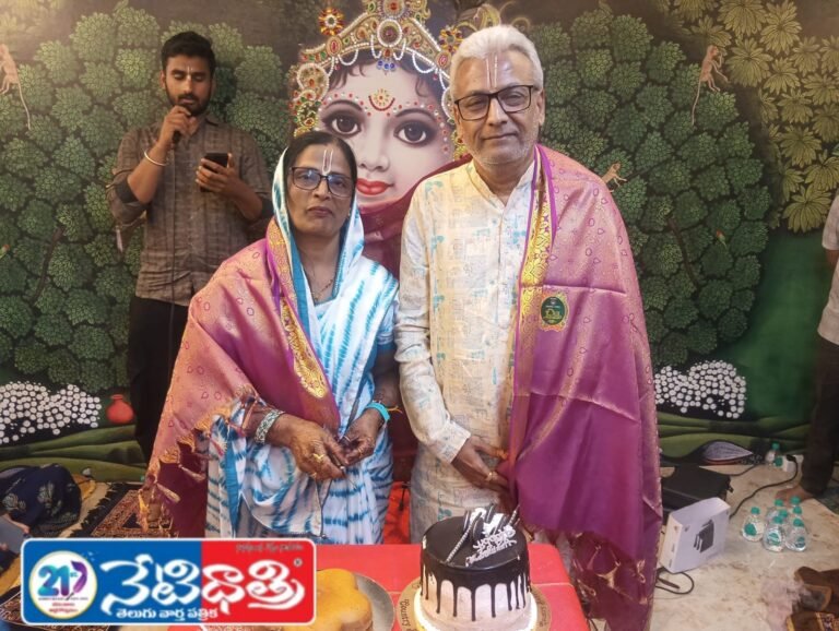 Ratan Keerthan Hall Inaugurated Devotionally