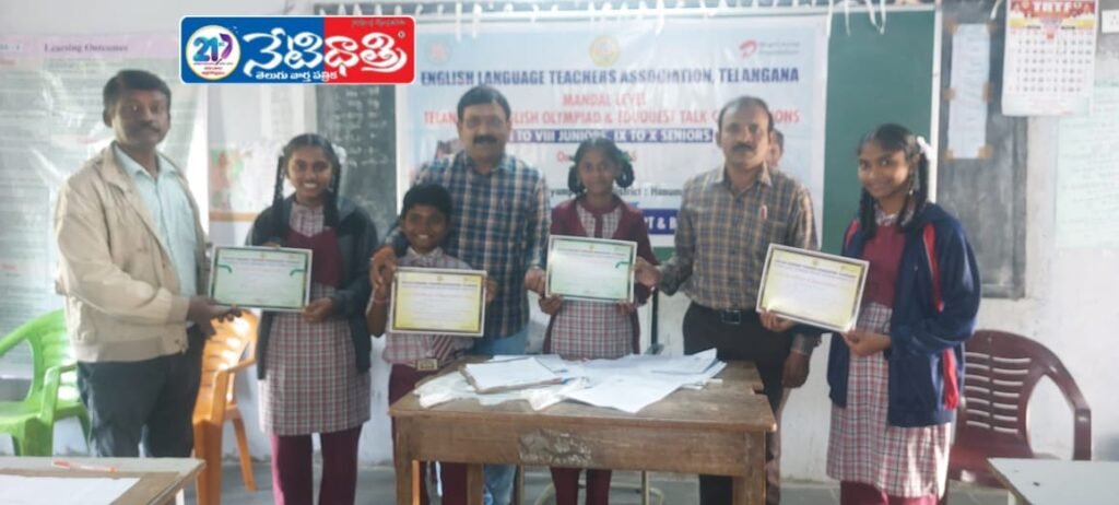 ZPHS Girls Excel in Telangana Olympiad