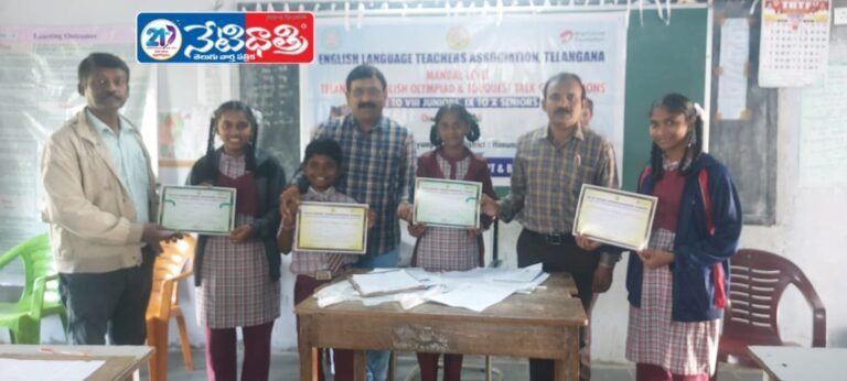 ZPHS Girls Excel in Telangana Olympiad
