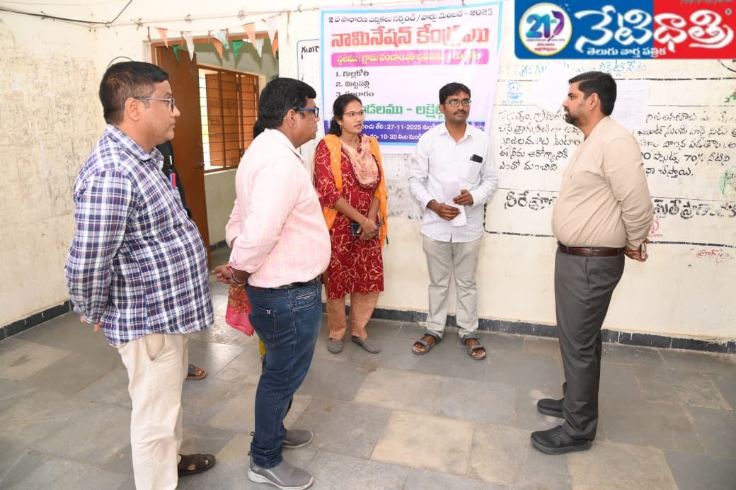 Efficient Nomination Process Ordered in Mancherial